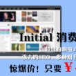 左岸春风一语断蓝汇总最新双色球走势图