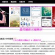 中国彩吧试机号排列三开奖结果